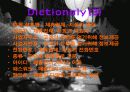[E-business,비지니스,홈페이지,예약시스템,주점] [E- business] 주류점우선예약시스템 19페이지