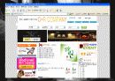 [E-business,비지니스,홈페이지,예약시스템,주점] [E- business] 주류점우선예약시스템 20페이지