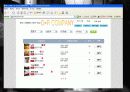 [E-business,비지니스,홈페이지,예약시스템,주점] [E- business] 주류점우선예약시스템 21페이지