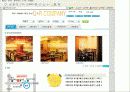 [E-business,비지니스,홈페이지,예약시스템,주점] [E- business] 주류점우선예약시스템 23페이지