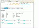 [E-business,비지니스,홈페이지,예약시스템,주점] [E- business] 주류점우선예약시스템 24페이지
