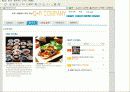 [E-business,비지니스,홈페이지,예약시스템,주점] [E- business] 주류점우선예약시스템 25페이지