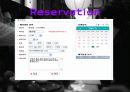 [E-business,비지니스,홈페이지,예약시스템,주점] [E- business] 주류점우선예약시스템 29페이지
