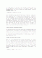 [XML][XML 등장][XML 구성][XML 특징][XML 관련 프로그램][XML 응용]XML의 등장, XML의 구성, XML의 특징, XML 관련 프로그램, XML의 응용 분석(XML 등장, XML 구성, XML 특징, XML프로그램, XML 응용) 7페이지