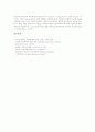 [XML][XML 등장][XML 구성][XML 특징][XML 관련 프로그램][XML 응용]XML의 등장, XML의 구성, XML의 특징, XML 관련 프로그램, XML의 응용 분석(XML 등장, XML 구성, XML 특징, XML프로그램, XML 응용) 8페이지