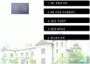 국제결제은행 2페이지