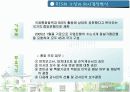 국제결제은행 4페이지