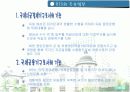 국제결제은행 6페이지