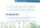 국제결제은행 7페이지