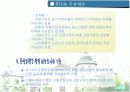 국제결제은행 10페이지