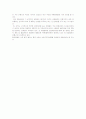 유통업 산업구조분석 11페이지