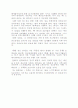 정신보건사회복지론 - 정신 장애인 사회기술훈련의 필요성, 위기개입과 사례관리 3페이지