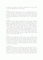 [청각장애][청각장애아동][청각장애아][청각장애인][청각장애아동 언어발달][보장구]청각장애의 정의, 청각장애의 원인, 청각장애로 인한 어려움, 청각장애아동의 언어발달, 청각장애인을 위한 보장구 분석 9페이지
