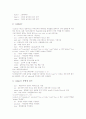 [HTML][HTML문서][HTML편집][웹페이지][웹]HTML의 개념, HTML의 구성요소, HTML의 기본구조, HTML의 문자편집, HTML의 목차편집, HTML의 표편집, HTML의 멀티미디어편집에 관한 고찰(HTML, HTML편집) 11페이지