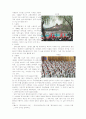 중국의 명절과 휴일 7페이지