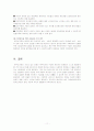 [08.2학기 최신] 한부모 가족 분석 보고서 10페이지
