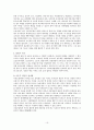 [08.2학기 최신] 미혼모가족 보고서 16페이지