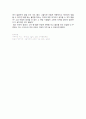한국의미 - 장터 감상문 (한국의 정기시장) 5페이지