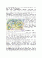 강서구 지역조사 & 동국대학교 주변의 생활권 및 경관변화 5페이지