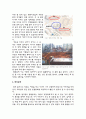 강서구 지역조사 & 동국대학교 주변의 생활권 및 경관변화 8페이지