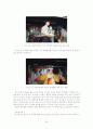 서울굿 음악 24페이지