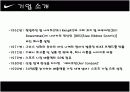 2009 나이키 마케팅 분석(최신) 4페이지