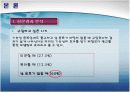 [소비자행동]소비자행동 분석을 통한 비타 500 성공요인 분석 (A+리포트) 10페이지