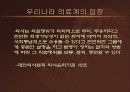 안락사에 관하여 17페이지