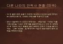 안락사에 관하여 19페이지