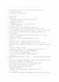 독성학 - 독성 시험 및 평가방법 7페이지