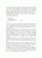 [고분자합성] Suspension polymerization에 의한 폴리스티렌(polystyrene) 합성 실험 6페이지