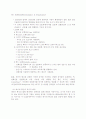 데이터통신 6페이지