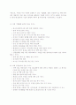 데이터통신 13페이지