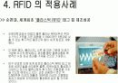 [PPT] RFID에 대하여 7페이지