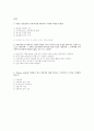 견인장치 종류 및 환자의 간호 10페이지
