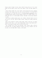지역사회복지관의 역할과 기능 보고서 10페이지