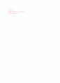 RFID(Radio Frequency Identification Systems)  24페이지