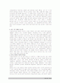 후크마의 개혁주의 구원론 요약 17페이지