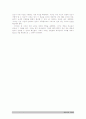 후크마의 개혁주의 구원론 요약 28페이지