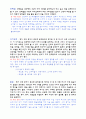 나의 EER구하기 4페이지