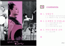On Style 광고기획서 2페이지