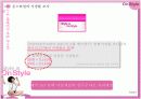 On Style 광고기획서 10페이지