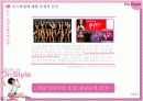 On Style 광고기획서 18페이지