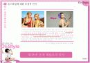 On Style 광고기획서 19페이지