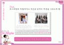 On Style 광고기획서 20페이지