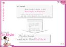 On Style 광고기획서 22페이지