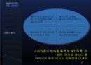 하이모 광고기획안 26페이지