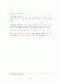 룸살롱 햘락산업 유흥업소 일본의 밤 문화 캬바쿠라  14페이지