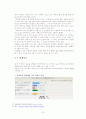 룸살롱 햘락산업 유흥업소 일본의 밤 문화 캬바쿠라  16페이지