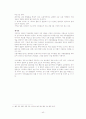 룸살롱 햘락산업 유흥업소 일본의 밤 문화 캬바쿠라  42페이지